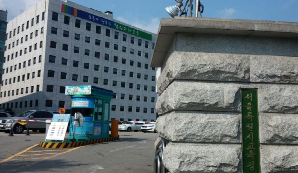 서울시교육청, 제55회 전국소년체전 금메달 87개 '역대 최고'… 학생선수 지원 강화 기사 이미지